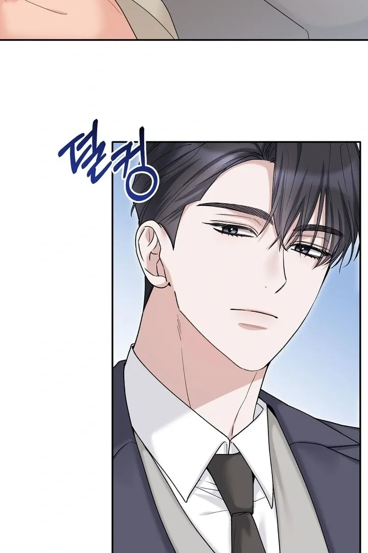Deal Breaker Chapter 9 page 3 - 