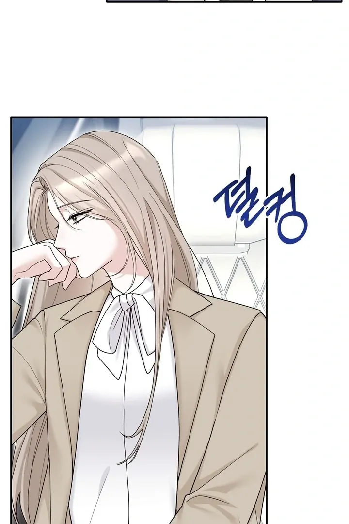 Deal Breaker Chapter 9 page 4 - 