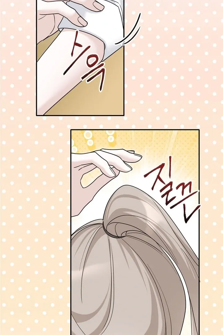 Deal Breaker Chapter 9 page 47 - 