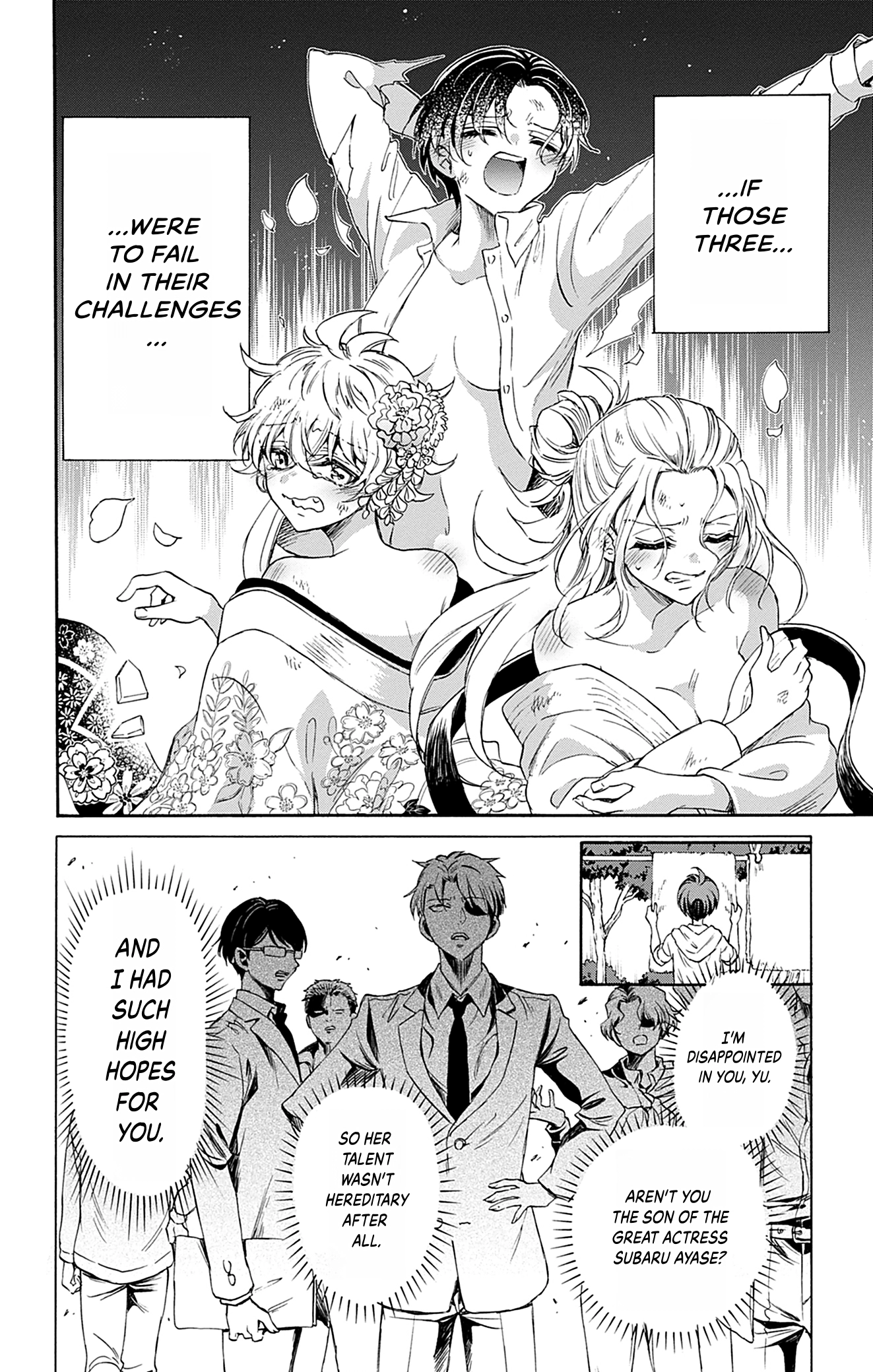 Dealing with Mikadono Sisters Is a Breeze Chapter 0 page 105 - 