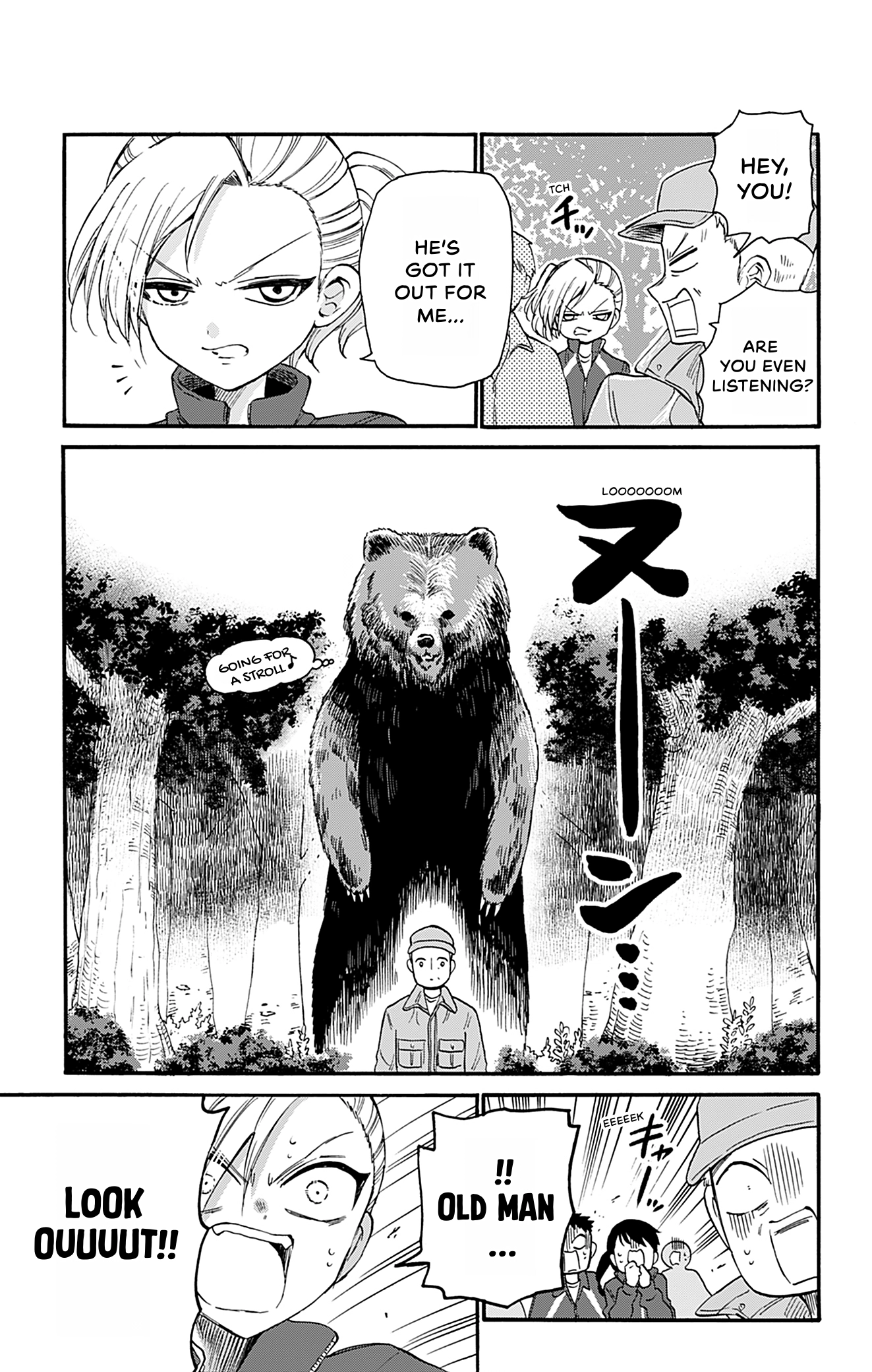 Dealing with Mikadono Sisters Is a Breeze Chapter 0 page 193 - 