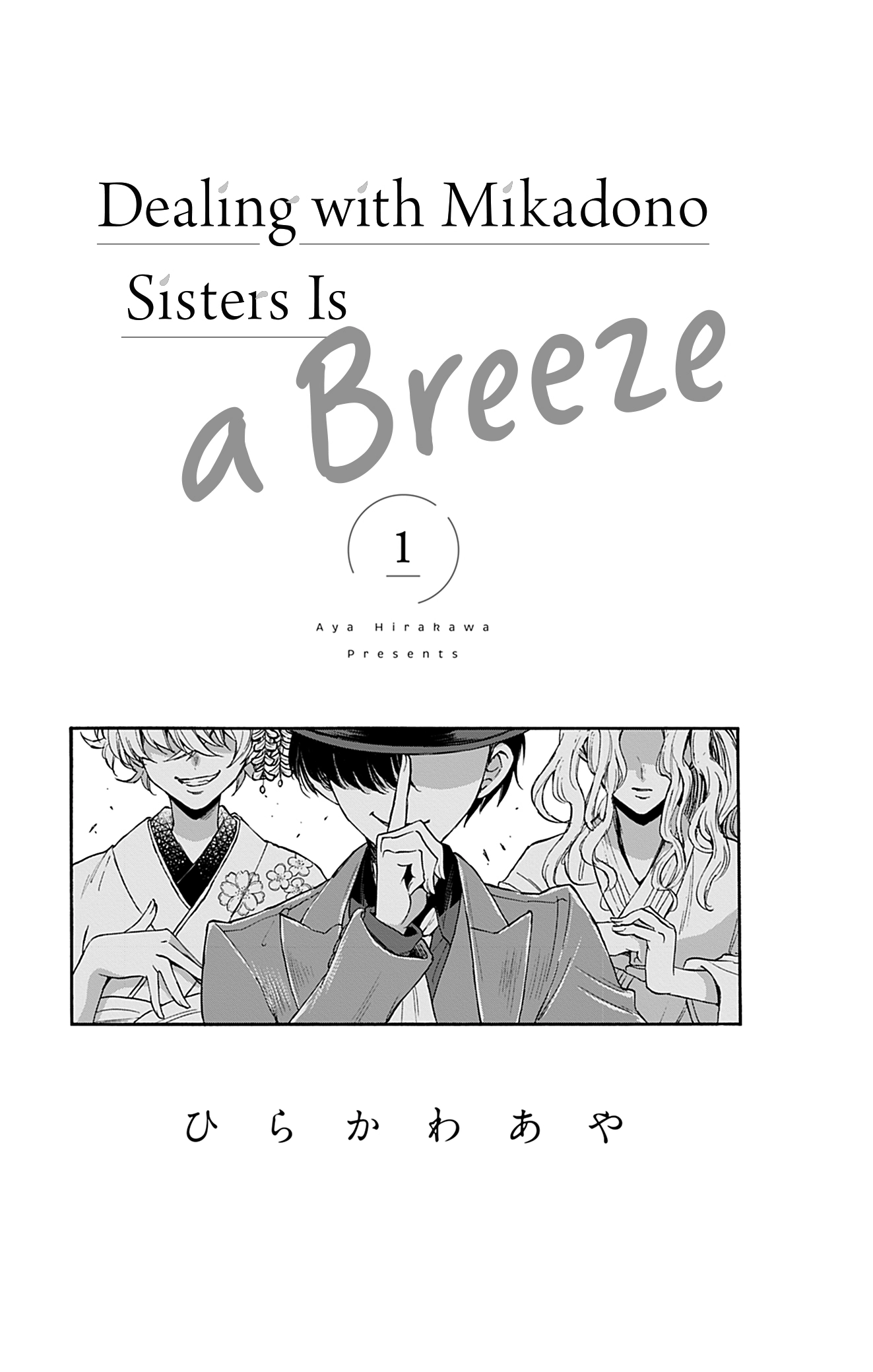 Dealing with Mikadono Sisters Is a Breeze Chapter 0 page 3 - 