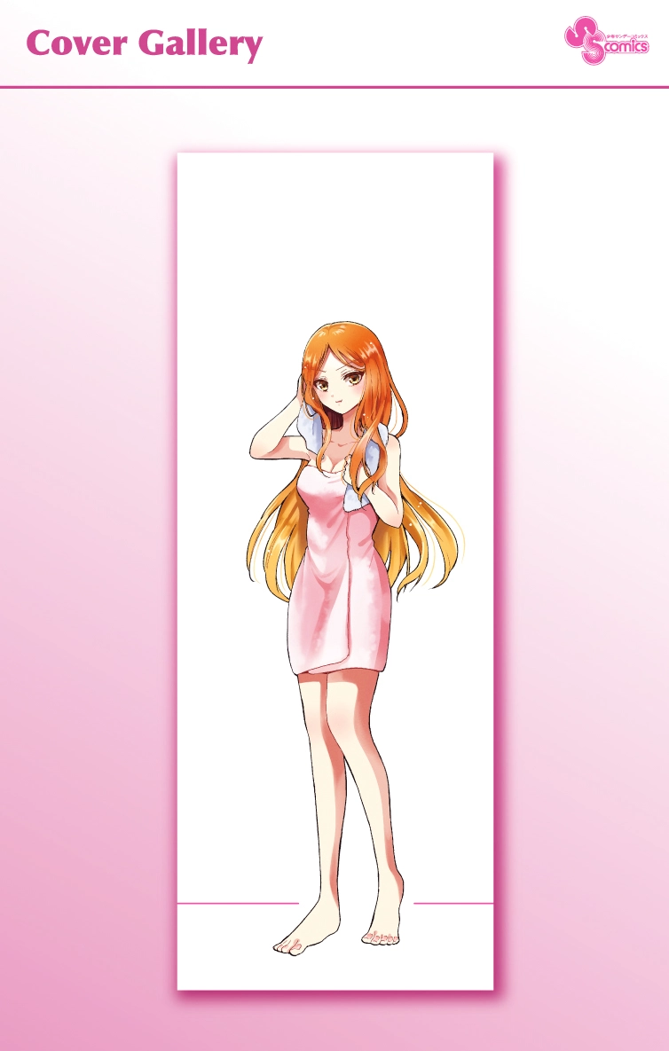 Dealing with Mikadono Sisters Is a Breeze Chapter 0 page 201 - 