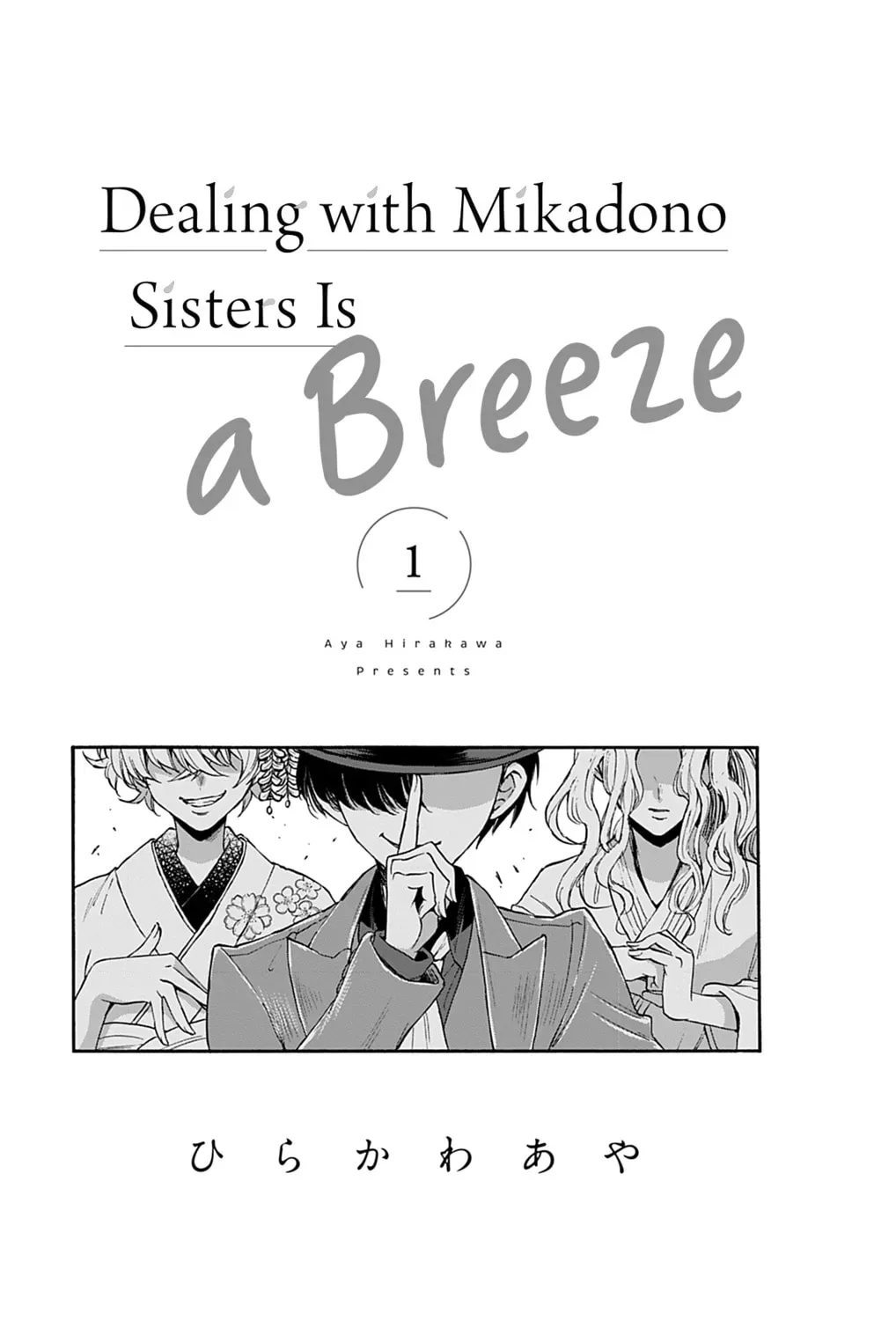 Dealing with Mikadono Sisters Is a Breeze Chapter 1.1 page 1 - 