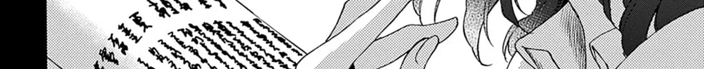 Dealing with Mikadono Sisters Is a Breeze Chapter 1.1 page 60 - 