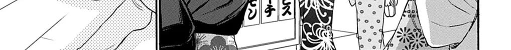 Dealing with Mikadono Sisters Is a Breeze Chapter 10 page 14 - 