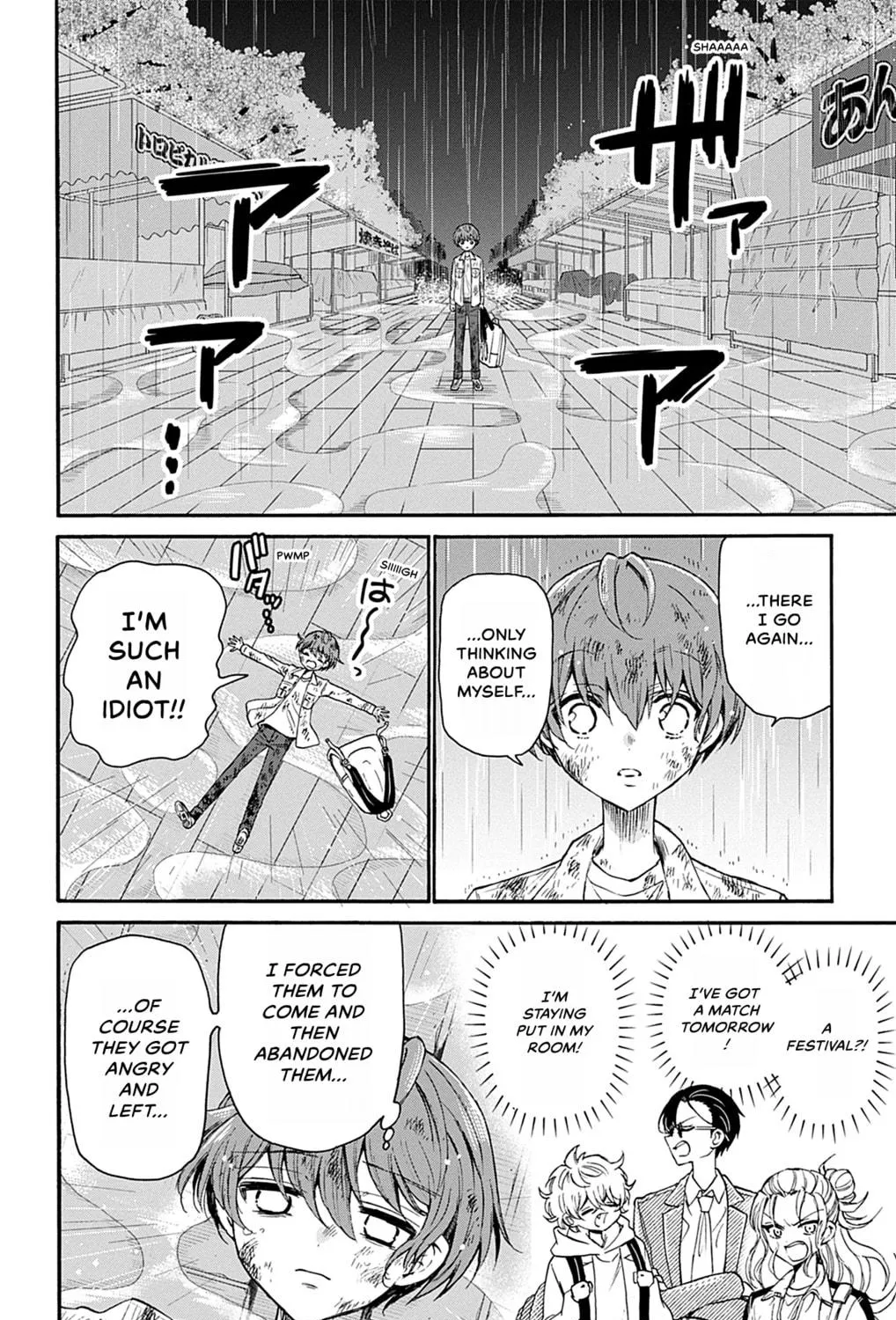 Dealing with Mikadono Sisters Is a Breeze Chapter 11 page 23 - 