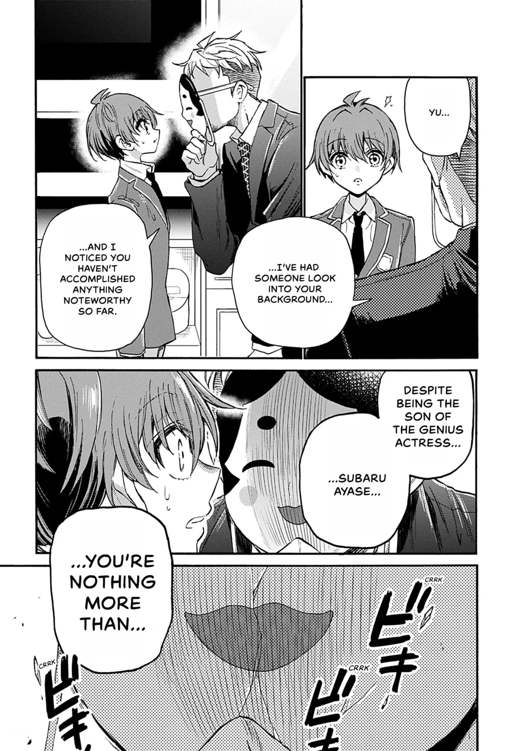 Dealing with Mikadono Sisters Is a Breeze Chapter 14 page 25 - 