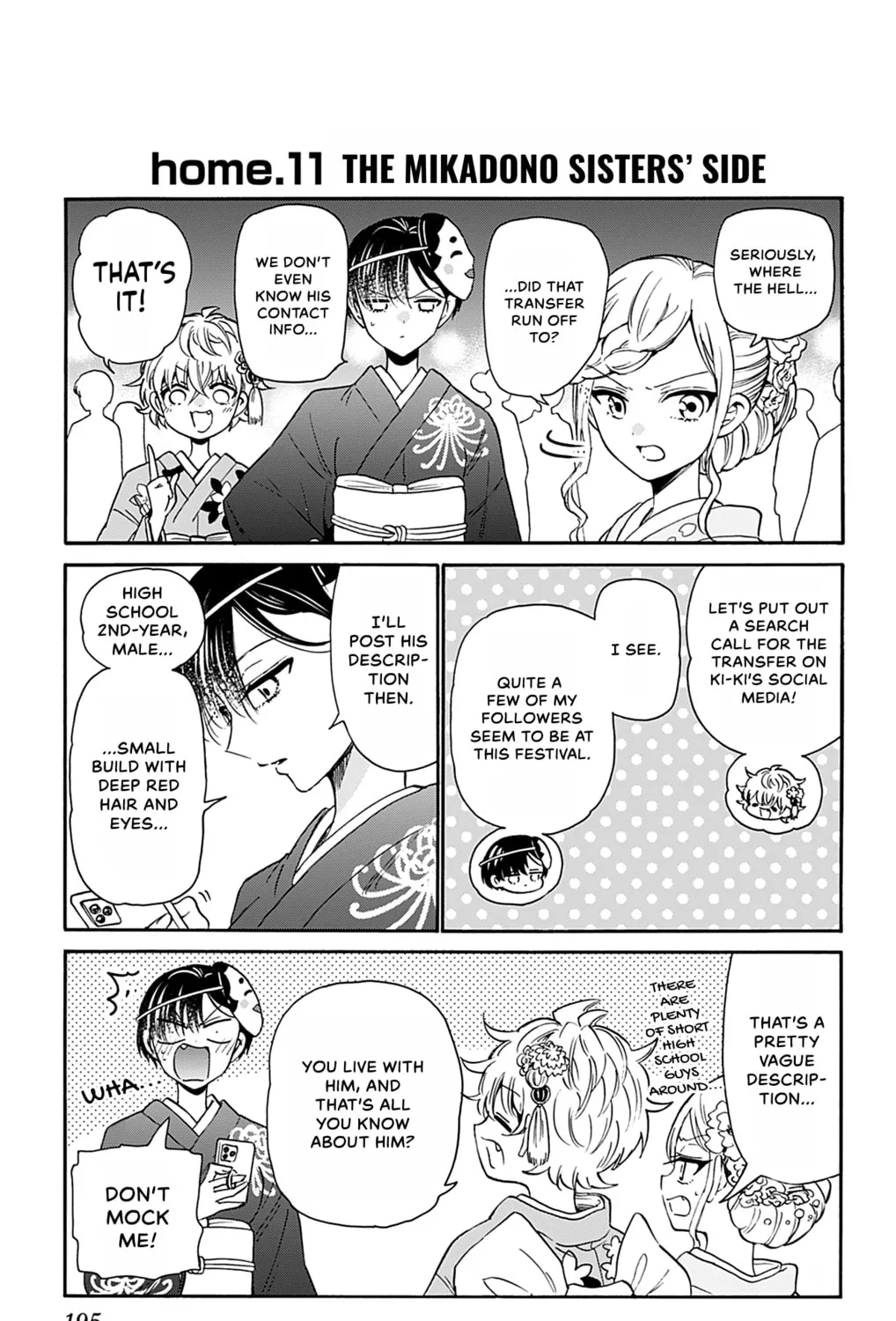 Dealing with Mikadono Sisters Is a Breeze Chapter 16.5 page 1 - 