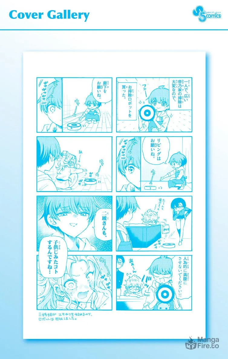 Dealing with Mikadono Sisters Is a Breeze Chapter 16.5 page 17 - 