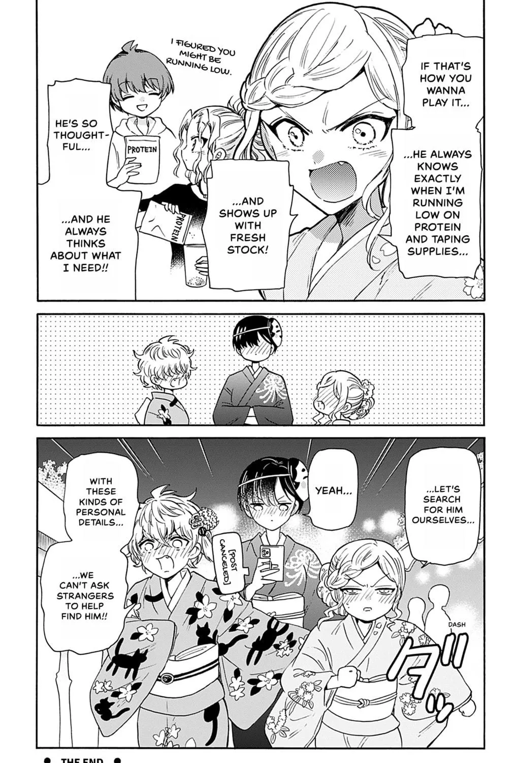 Dealing with Mikadono Sisters Is a Breeze Chapter 16.5 page 5 - 