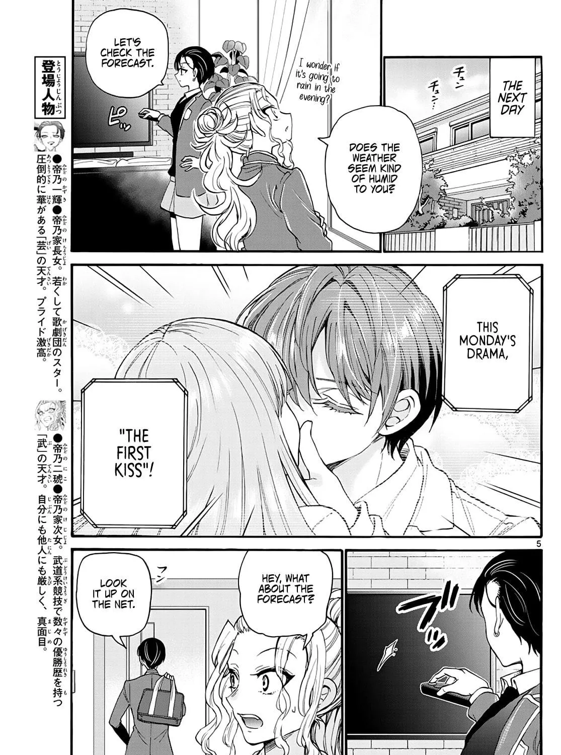 Dealing with Mikadono Sisters Is a Breeze Chapter 17 page 9 - 