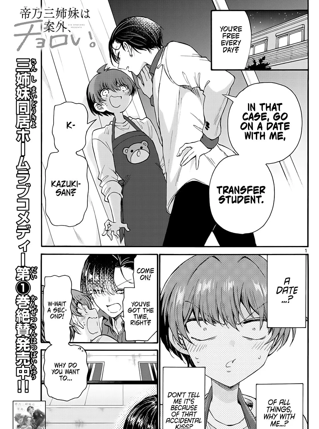 Dealing with Mikadono Sisters Is a Breeze Chapter 18 page 1 - 