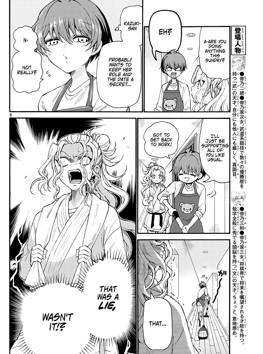 Dealing with Mikadono Sisters Is a Breeze Chapter 18 page 15 - 