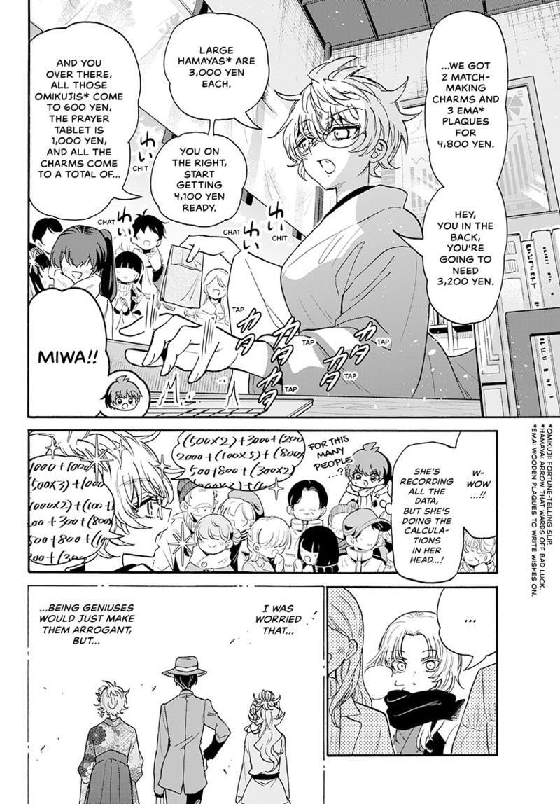 Dealing with Mikadono Sisters Is a Breeze Chapter 181.3 page 17 - 