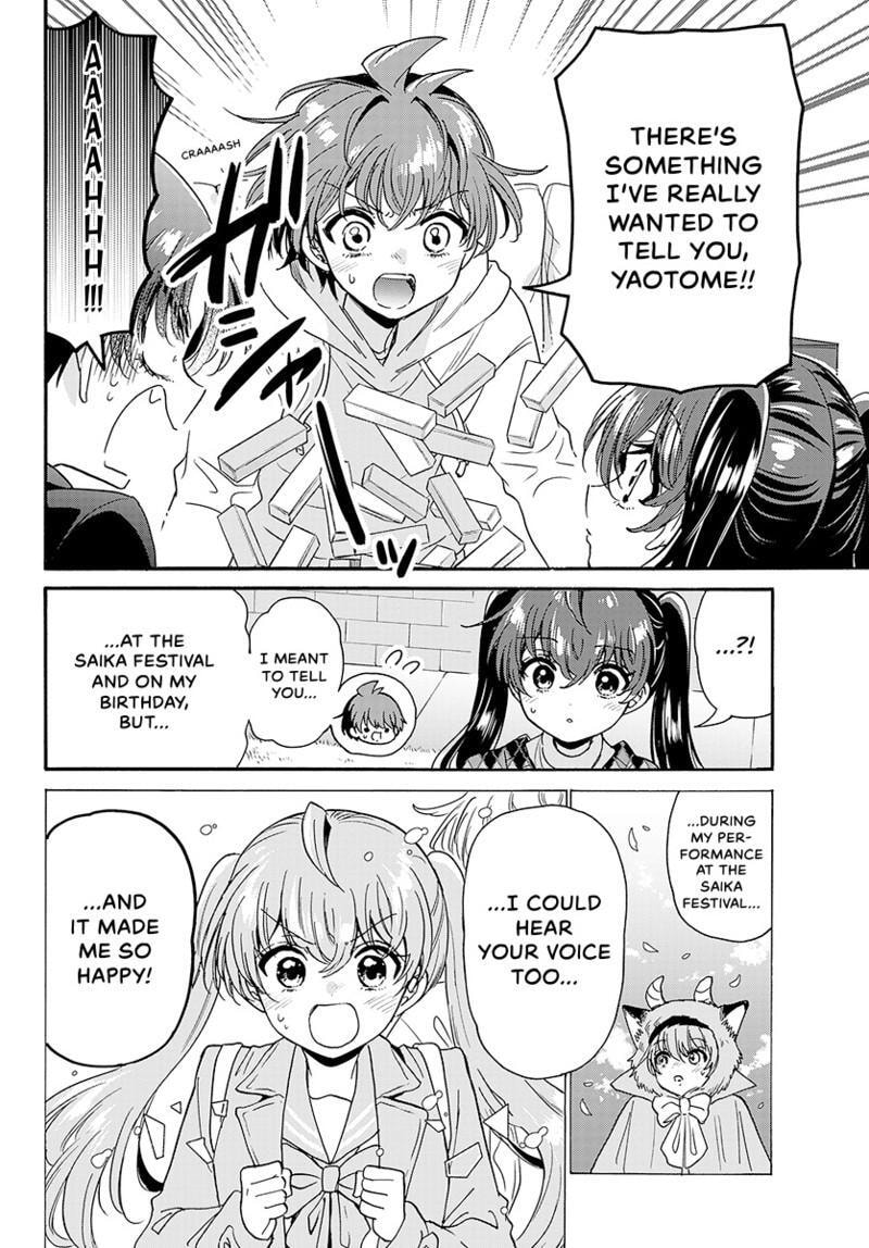 Dealing with Mikadono Sisters Is a Breeze Chapter 181.6 page 17 - 