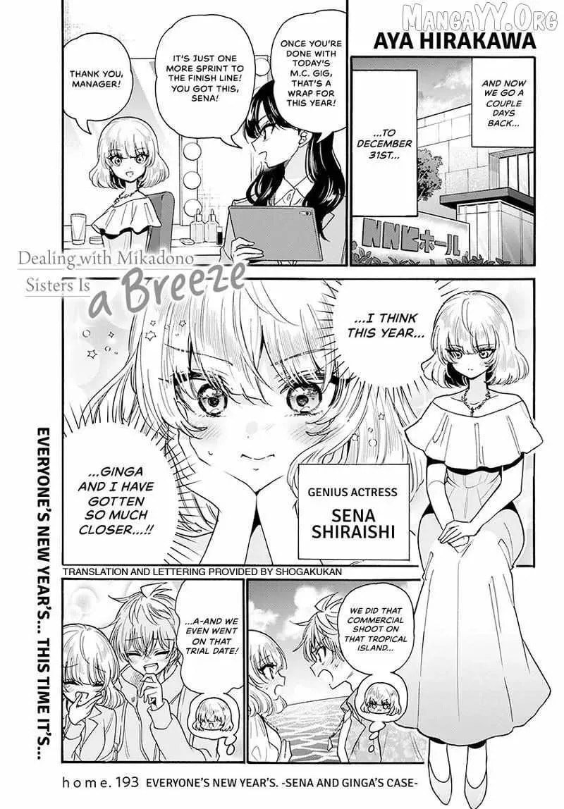 Dealing with Mikadono Sisters Is a Breeze Chapter 181.7 page 2 - 