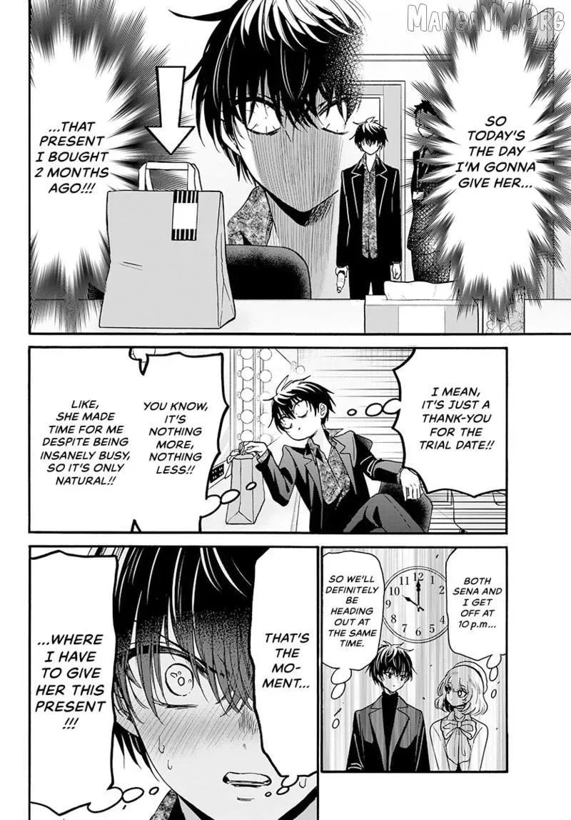 Dealing with Mikadono Sisters Is a Breeze Chapter 181.7 page 5 - 