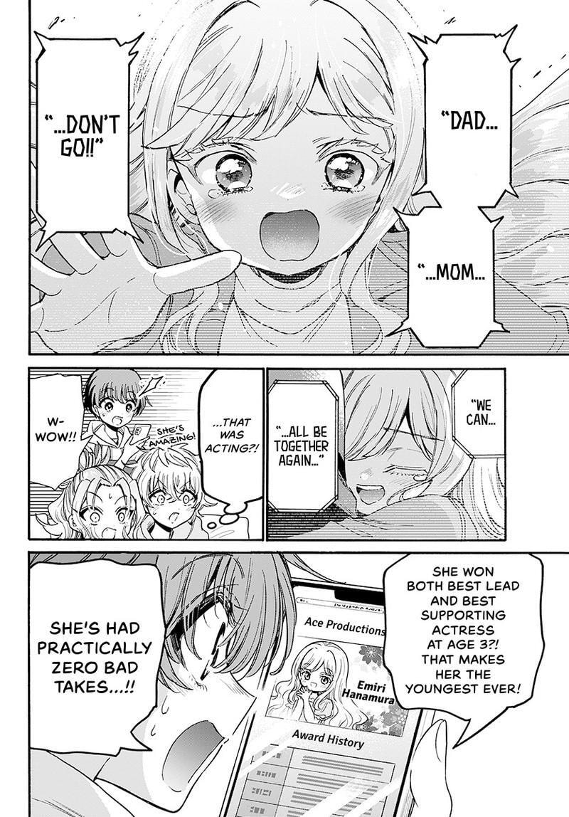 Dealing with Mikadono Sisters Is a Breeze Chapter 182.1 page 5 - 