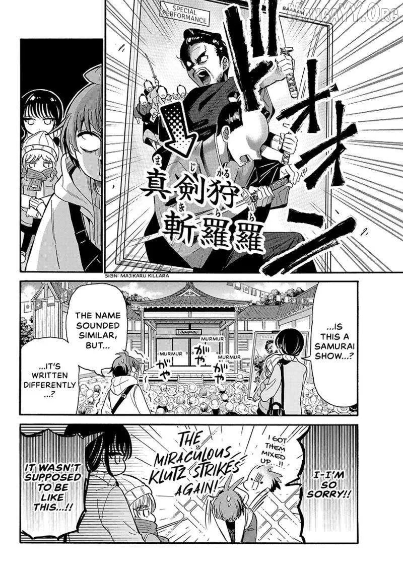 Dealing with Mikadono Sisters Is a Breeze Chapter 182.4 page 11 - 