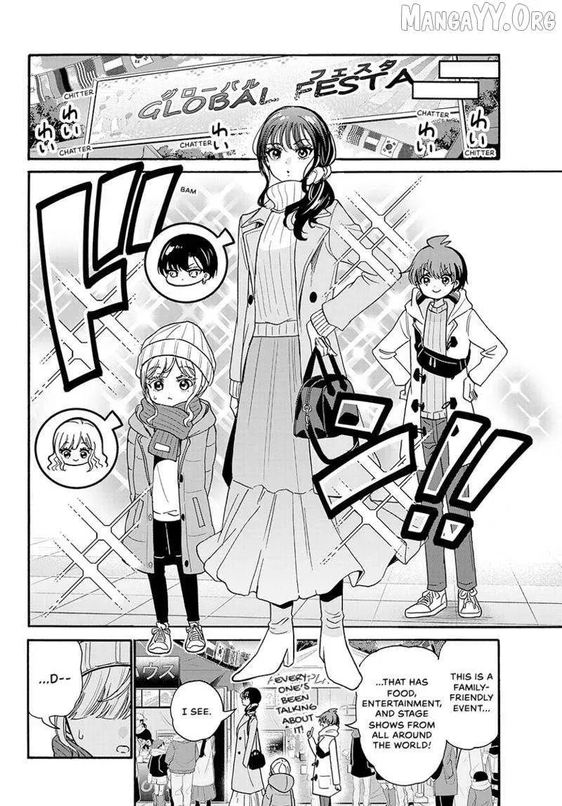 Dealing with Mikadono Sisters Is a Breeze Chapter 182.4 page 9 - 