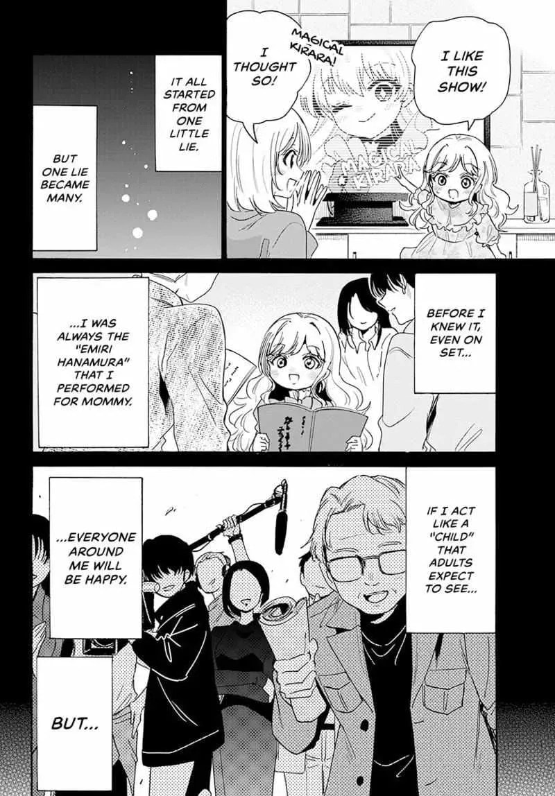 Dealing with Mikadono Sisters Is a Breeze Chapter 182.5 page 12 - 