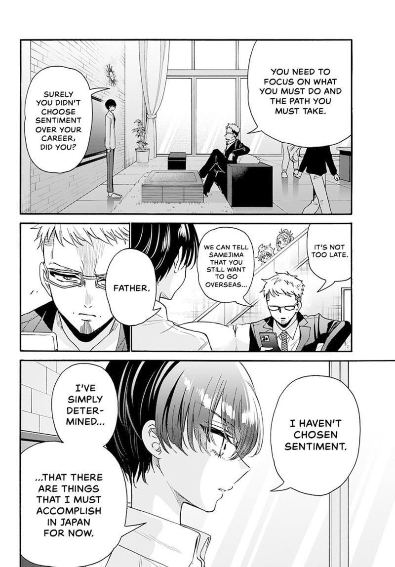 Dealing with Mikadono Sisters Is a Breeze Chapter 182.8 page 5 - 