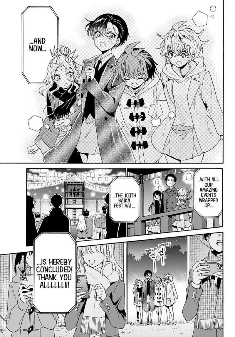 Dealing with Mikadono Sisters Is a Breeze Chapter 182 page 12 - 