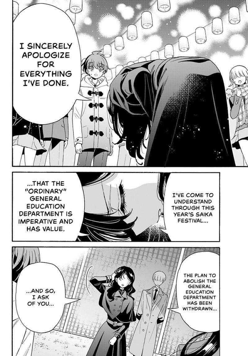 Dealing with Mikadono Sisters Is a Breeze Chapter 182 page 3 - 