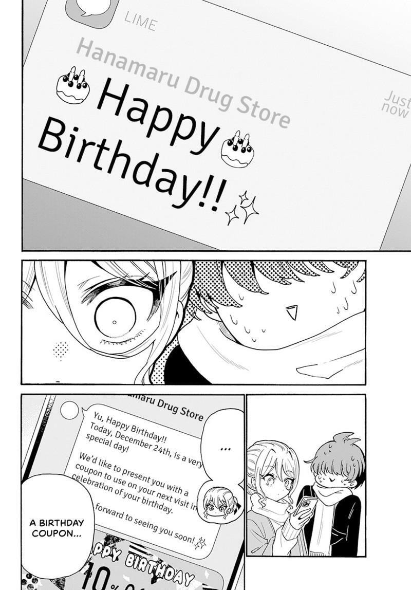 Dealing with Mikadono Sisters Is a Breeze Chapter 184 page 11 - 