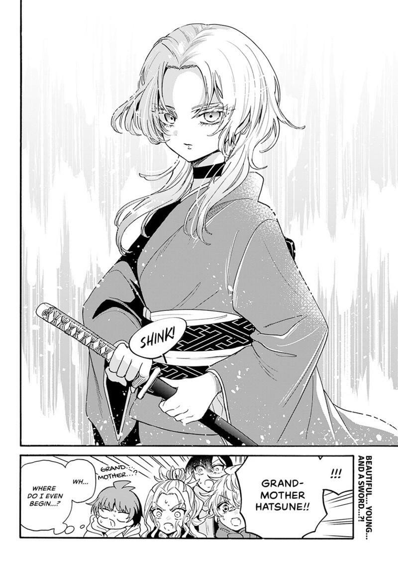 Dealing with Mikadono Sisters Is a Breeze Chapter 185 page 17 - 
