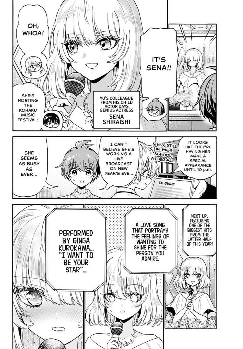 Dealing with Mikadono Sisters Is a Breeze Chapter 187 page 13 - 