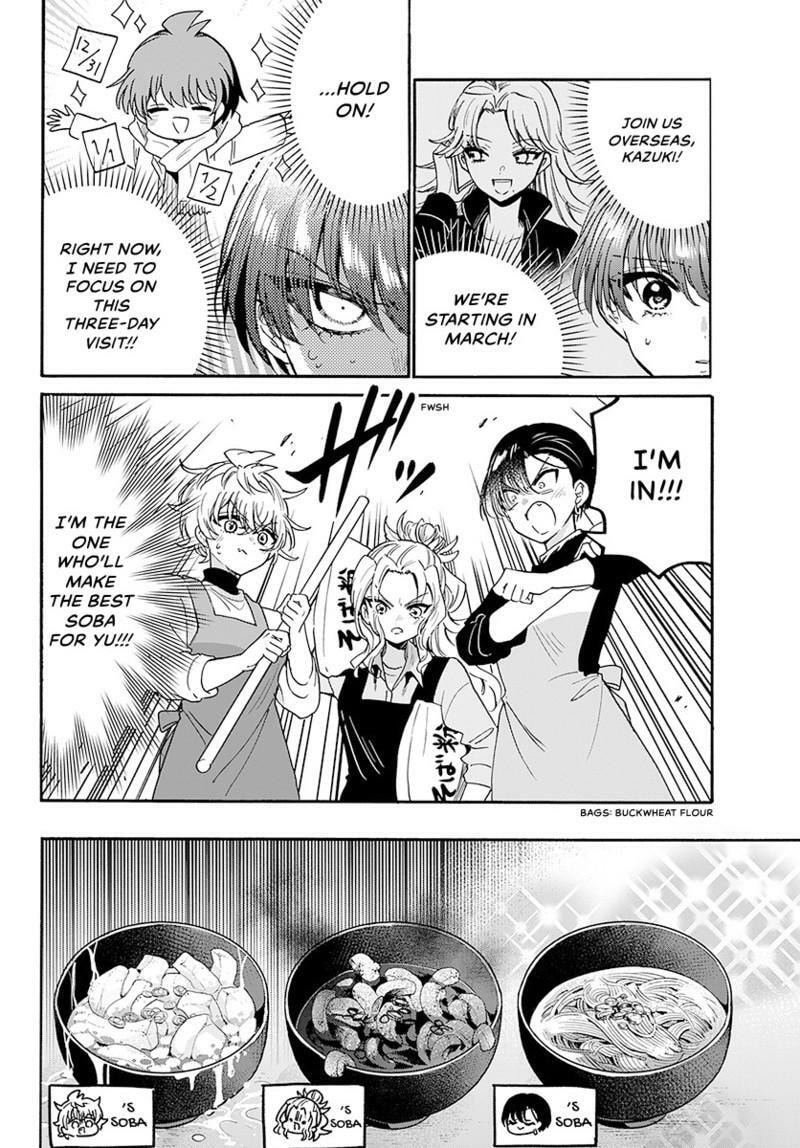 Dealing with Mikadono Sisters Is a Breeze Chapter 187 page 5 - 