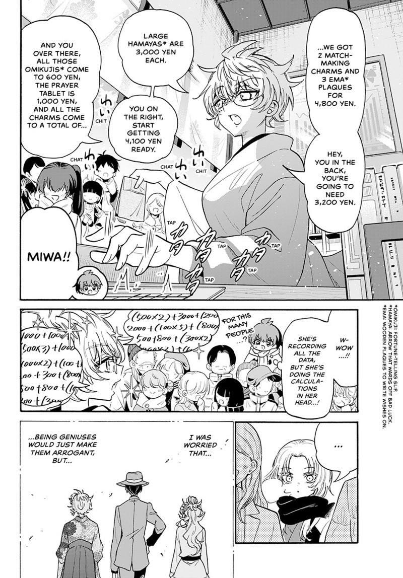 Dealing with Mikadono Sisters Is a Breeze Chapter 189 page 17 - 