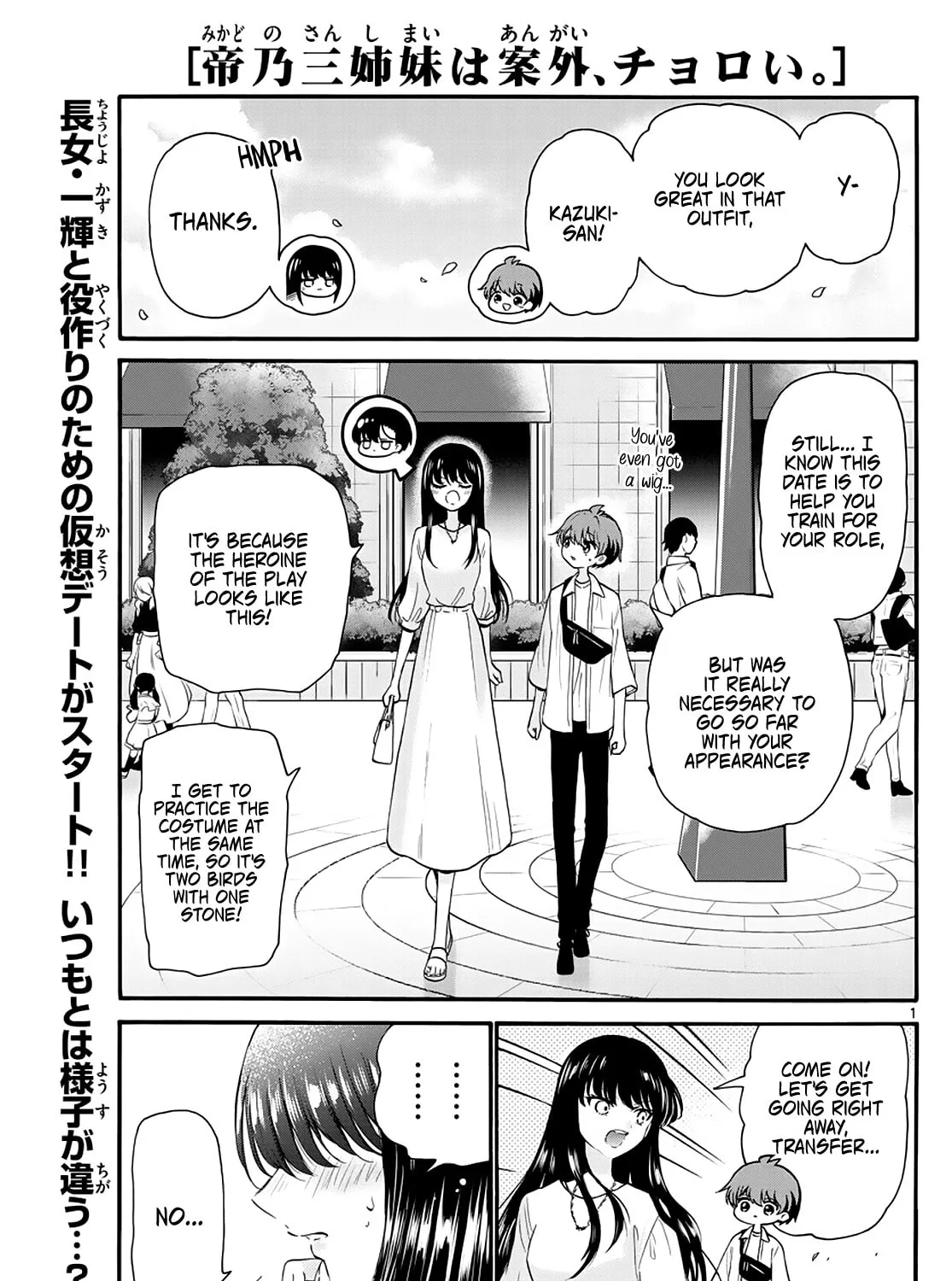Dealing with Mikadono Sisters Is a Breeze Chapter 19 page 1 - 
