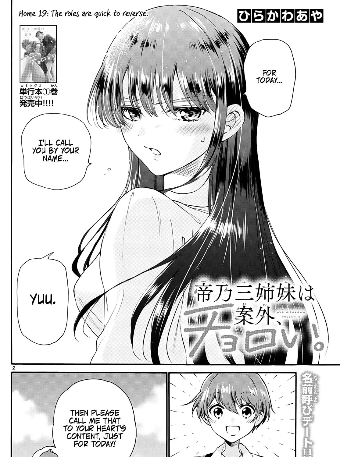 Dealing with Mikadono Sisters Is a Breeze Chapter 19 page 3 - 
