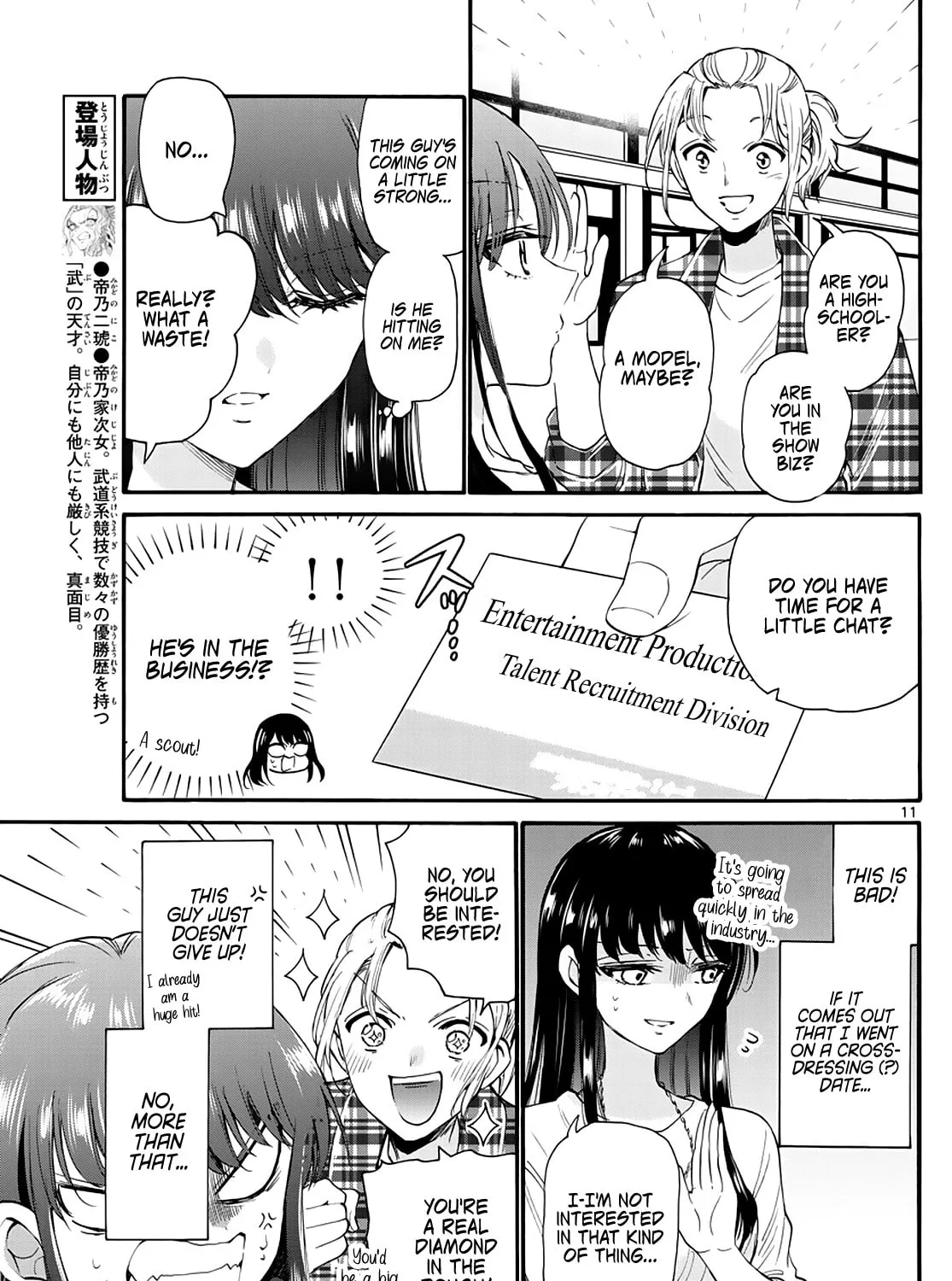 Dealing with Mikadono Sisters Is a Breeze Chapter 19 page 21 - 