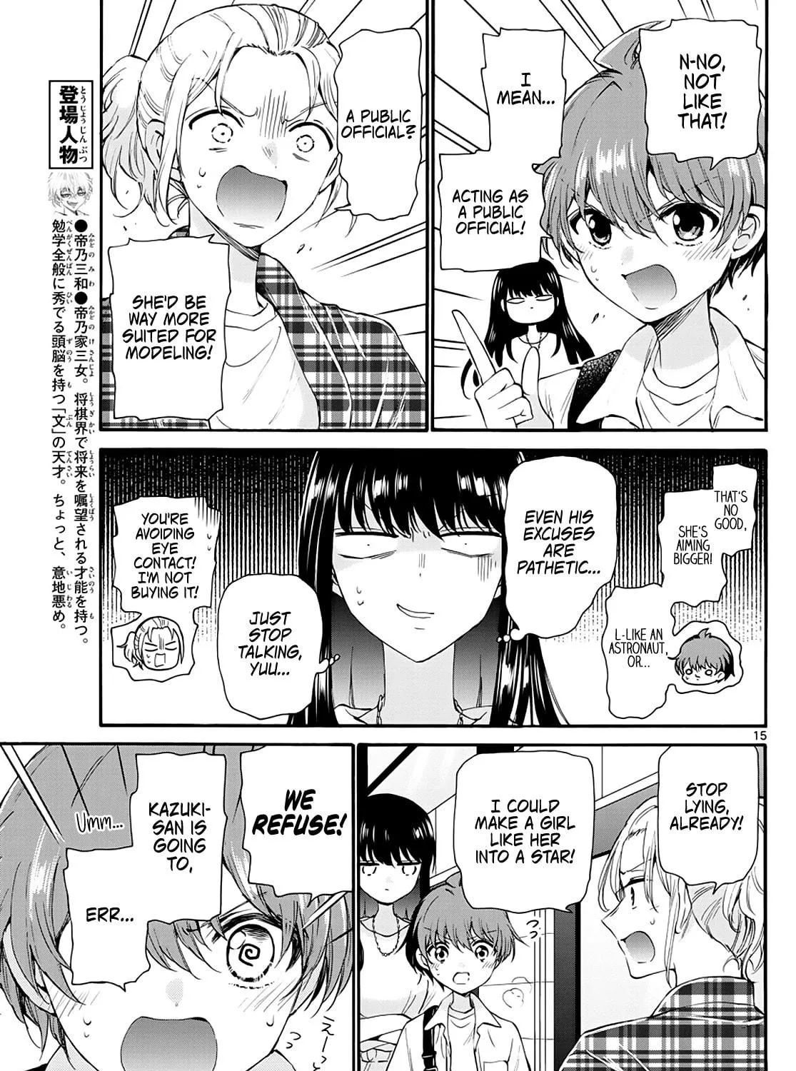 Dealing with Mikadono Sisters Is a Breeze Chapter 19 page 29 - 