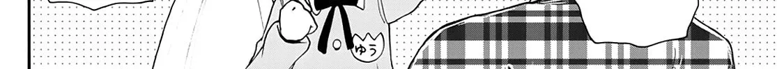 Dealing with Mikadono Sisters Is a Breeze Chapter 19 page 32 - 