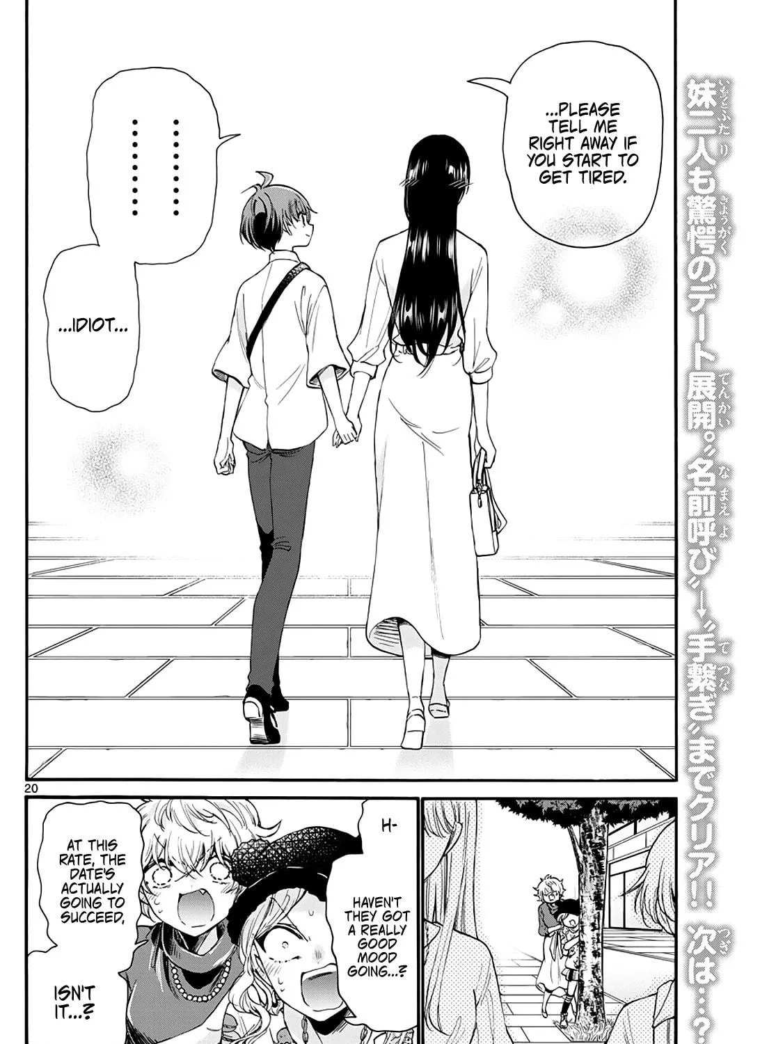Dealing with Mikadono Sisters Is a Breeze Chapter 19 page 39 - 