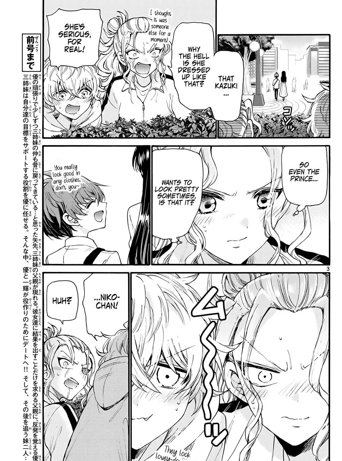 Dealing with Mikadono Sisters Is a Breeze Chapter 19 page 5 - 