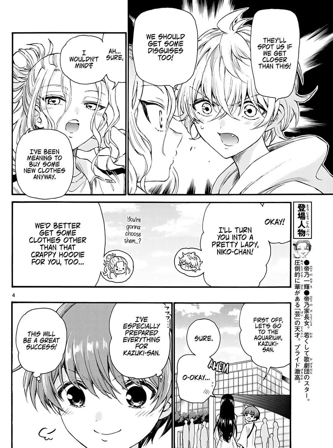 Dealing with Mikadono Sisters Is a Breeze Chapter 19 page 7 - 