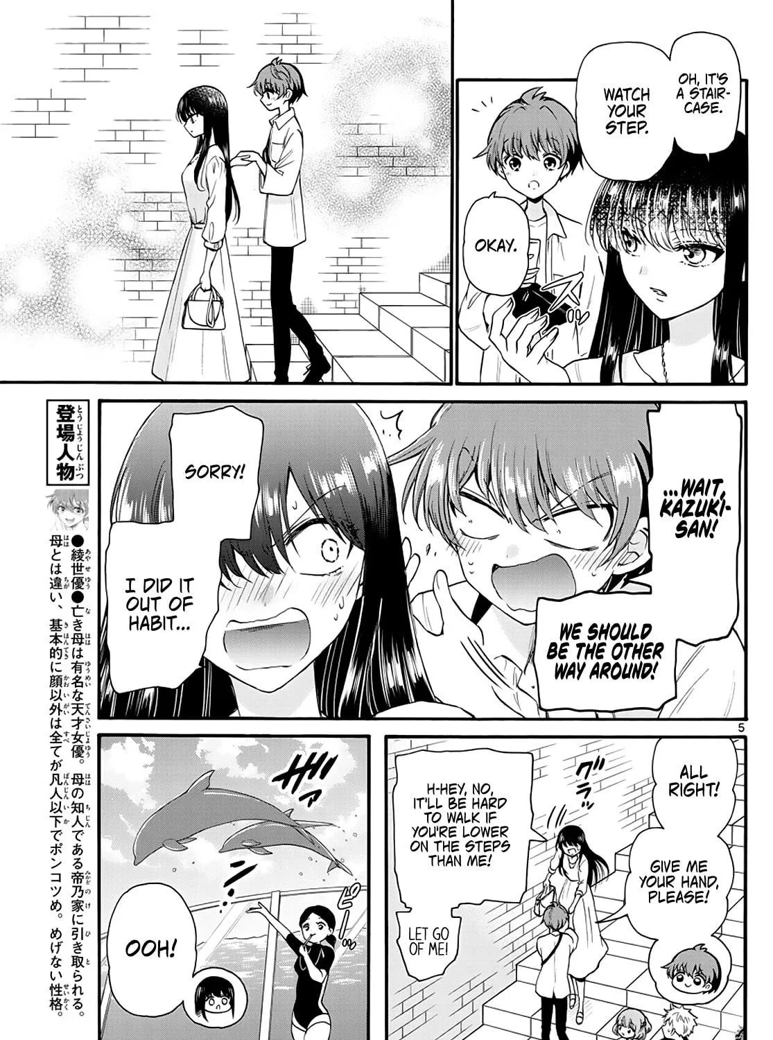 Dealing with Mikadono Sisters Is a Breeze Chapter 19 page 9 - 