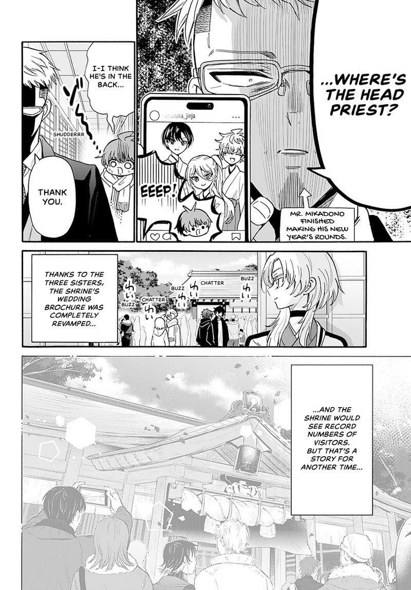 Dealing with Mikadono Sisters Is a Breeze Chapter 190 page 17 - 