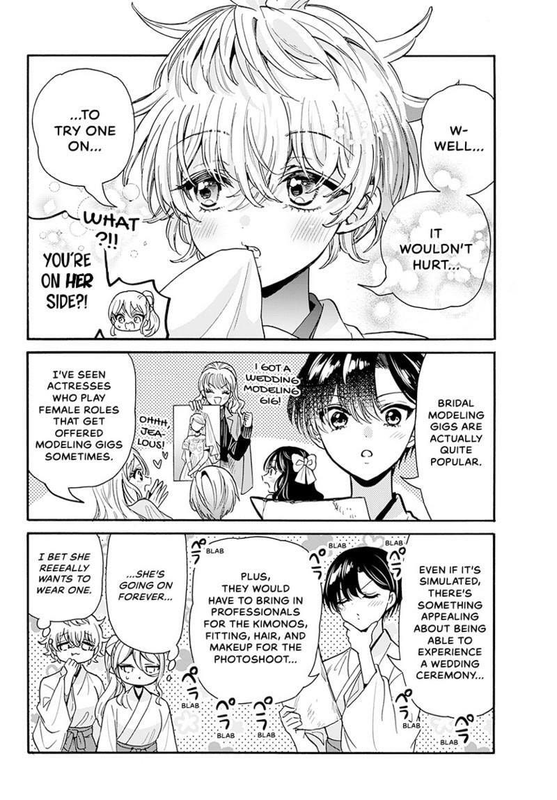 Dealing with Mikadono Sisters Is a Breeze Chapter 190 page 5 - 