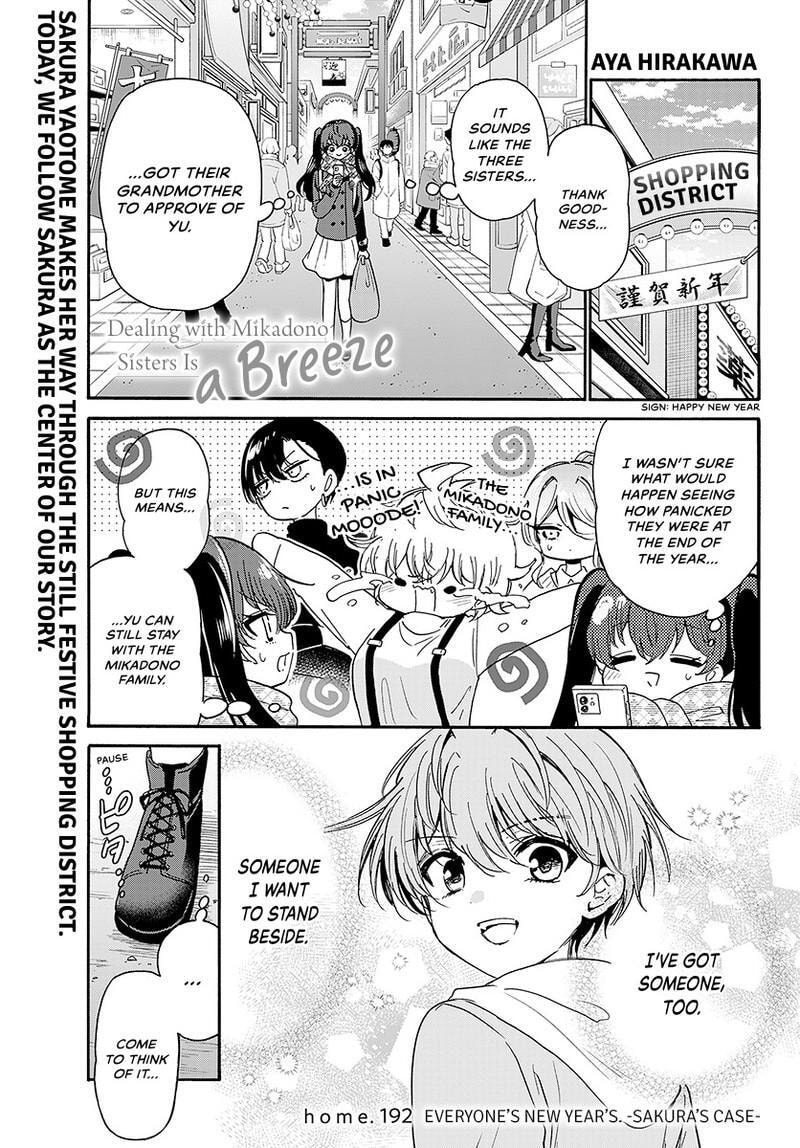 Dealing with Mikadono Sisters Is a Breeze Chapter 192 page 2 - 