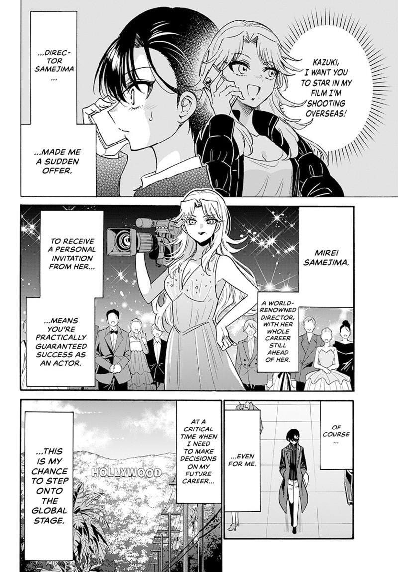 Dealing with Mikadono Sisters Is a Breeze Chapter 196 page 3 - 