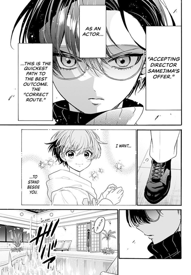 Dealing with Mikadono Sisters Is a Breeze Chapter 196 page 4 - 