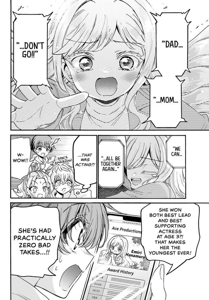 Dealing with Mikadono Sisters Is a Breeze Chapter 197 page 5 - 