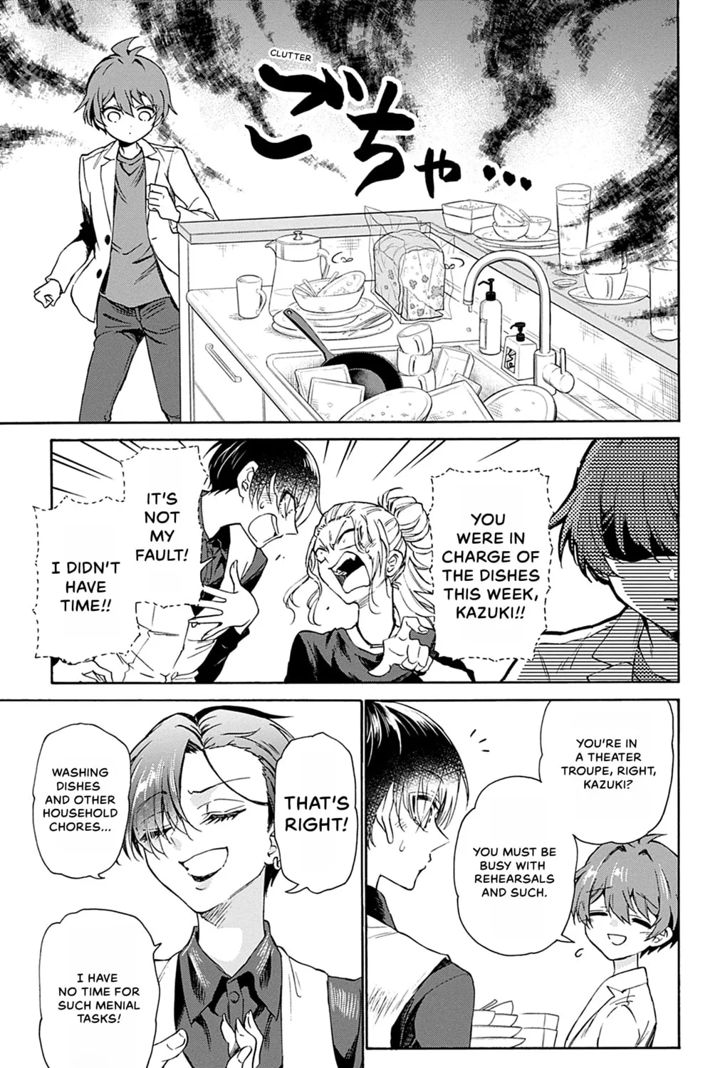 Dealing with Mikadono Sisters Is a Breeze Chapter 2 page 13 - 